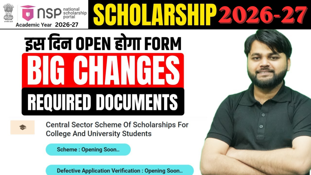 NSP Scholarship 2026-27 form opening date, big changes, and required documents update for students