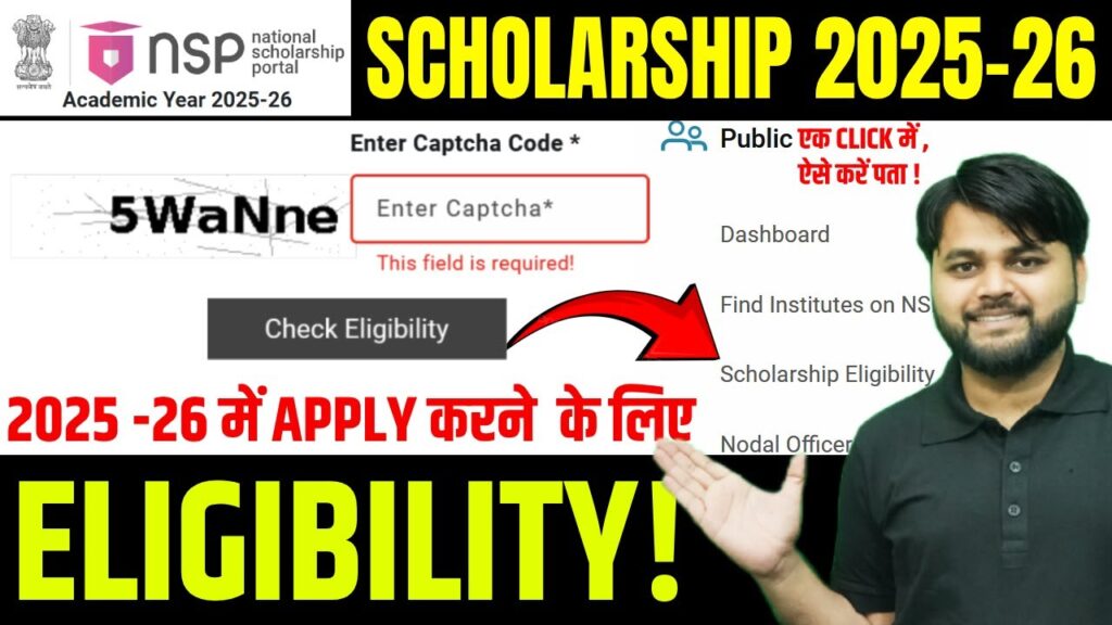 NSP Scholarship 2025-26 eligibility check process captcha apply guide
