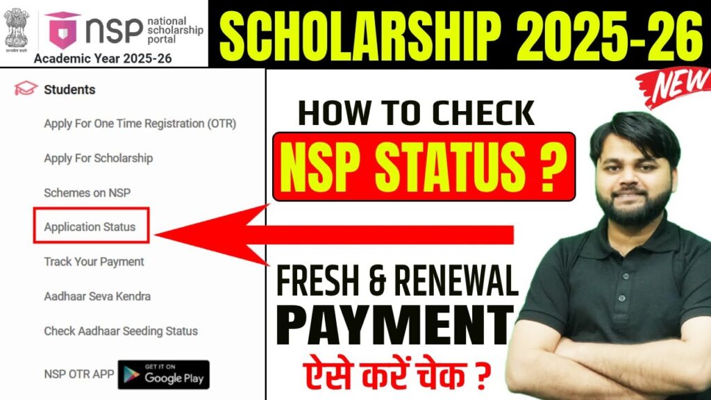 NSP scholarship 2025-26 status check tutorial showing application status option and payment tracking guide