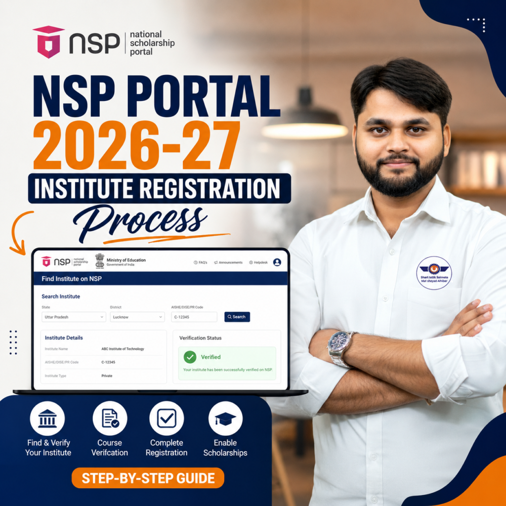 NSP Portal 2026-27 institute registration process graphic showing institute verification, course verification, and registration steps on the National Scholarship Portal.