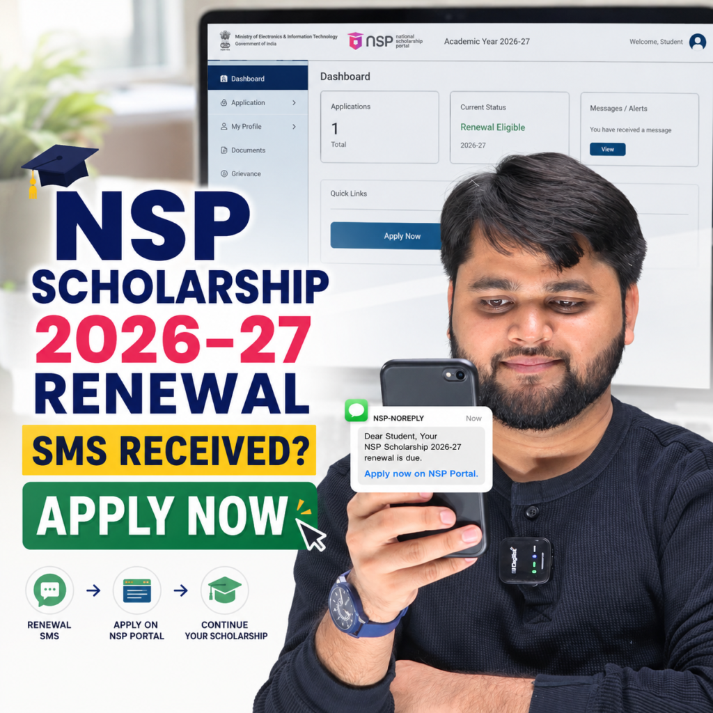 NSP Scholarship 2026-27 renewal SMS notification on mobile phone with NSP Portal dashboard and online renewal application process.