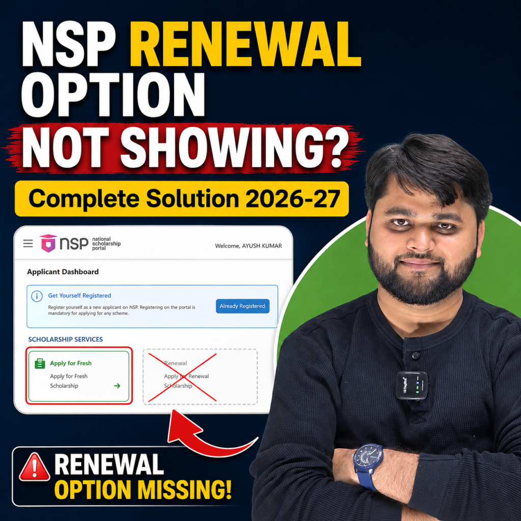 NSP Scholarship 2026-27 renewal option not showing on National Scholarship Portal dashboard with complete solution guide for students.