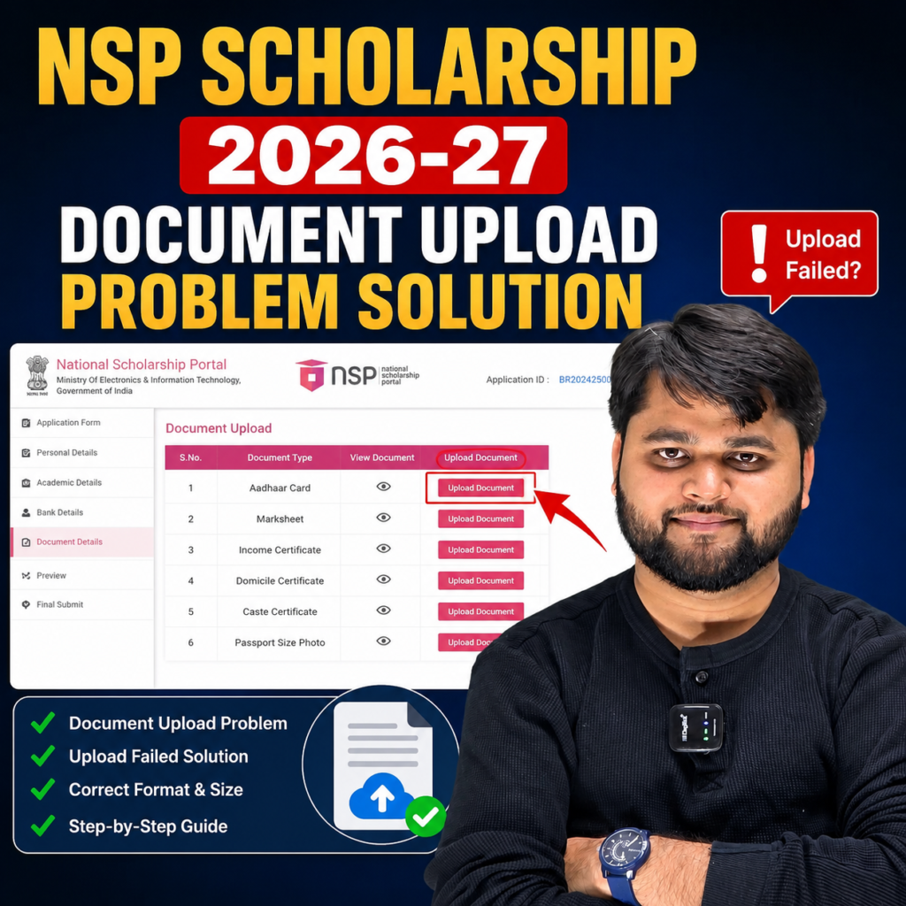 NSP Scholarship 2026-27 document upload problem solution guide