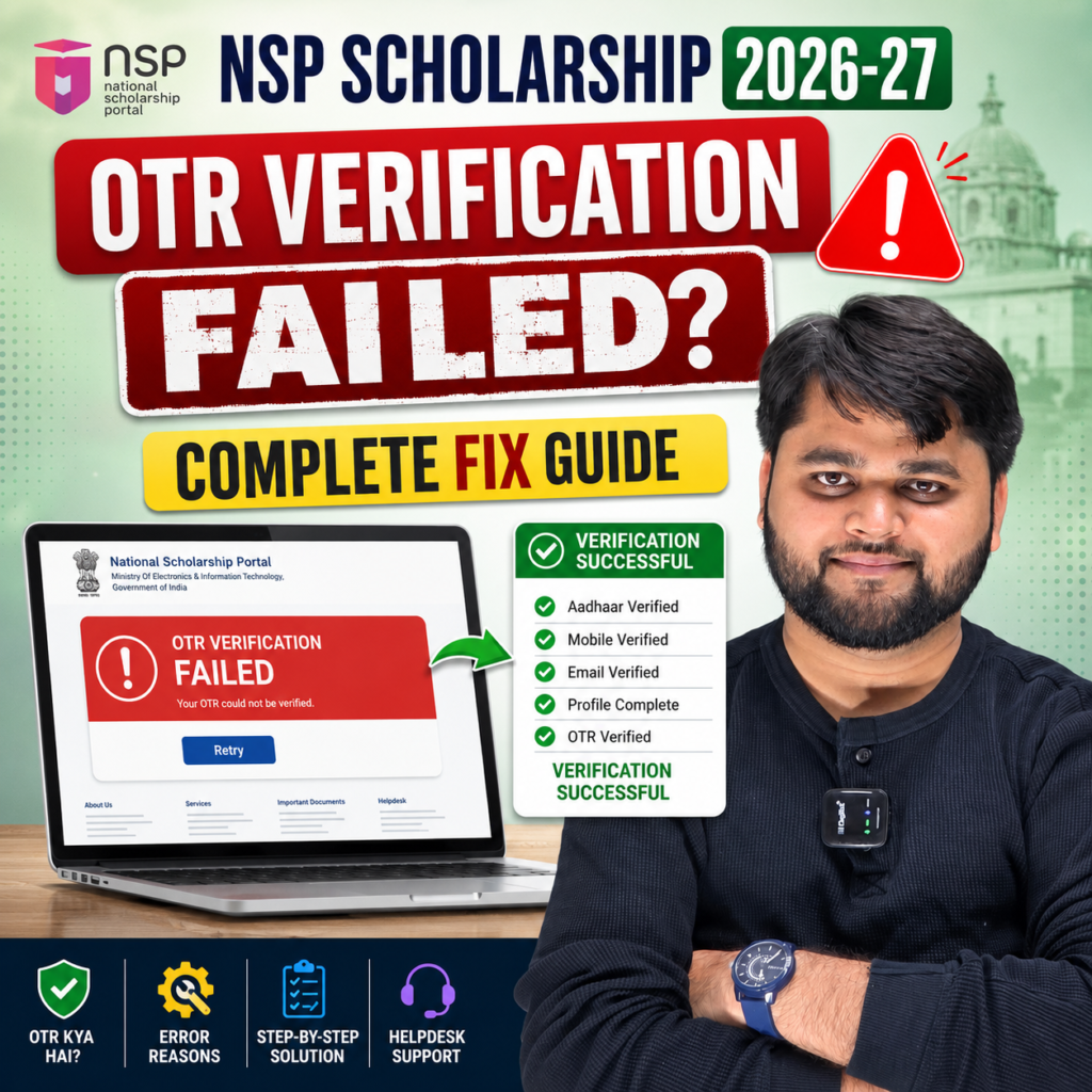 NSP Scholarship 2026-27 OTR Verification Failed complete solution guide with step-by-step verification process