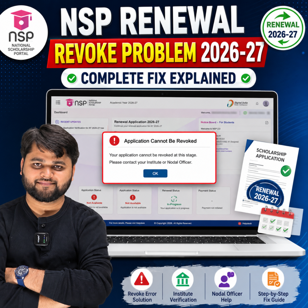 National Scholarship Portal (NSP) Renewal 2026-27 revoke problem fix guide showing "Application Cannot Be Revoked" error on the renewal dashboard.