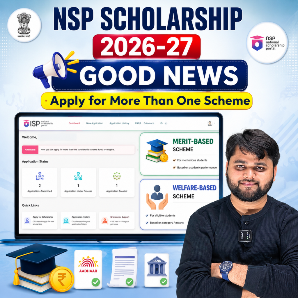 NSP Scholarship 2026-27 good news graphic showing the National Scholarship Portal dashboard with Merit-Based and Welfare-Based scholarship schemes, allowing eligible students to apply for more than one scheme.