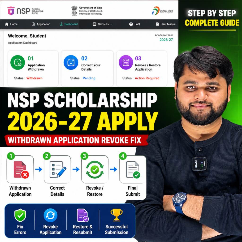 NSP Scholarship 2026-27 withdrawn application revoke and restore fix guide with step-by-step application process
