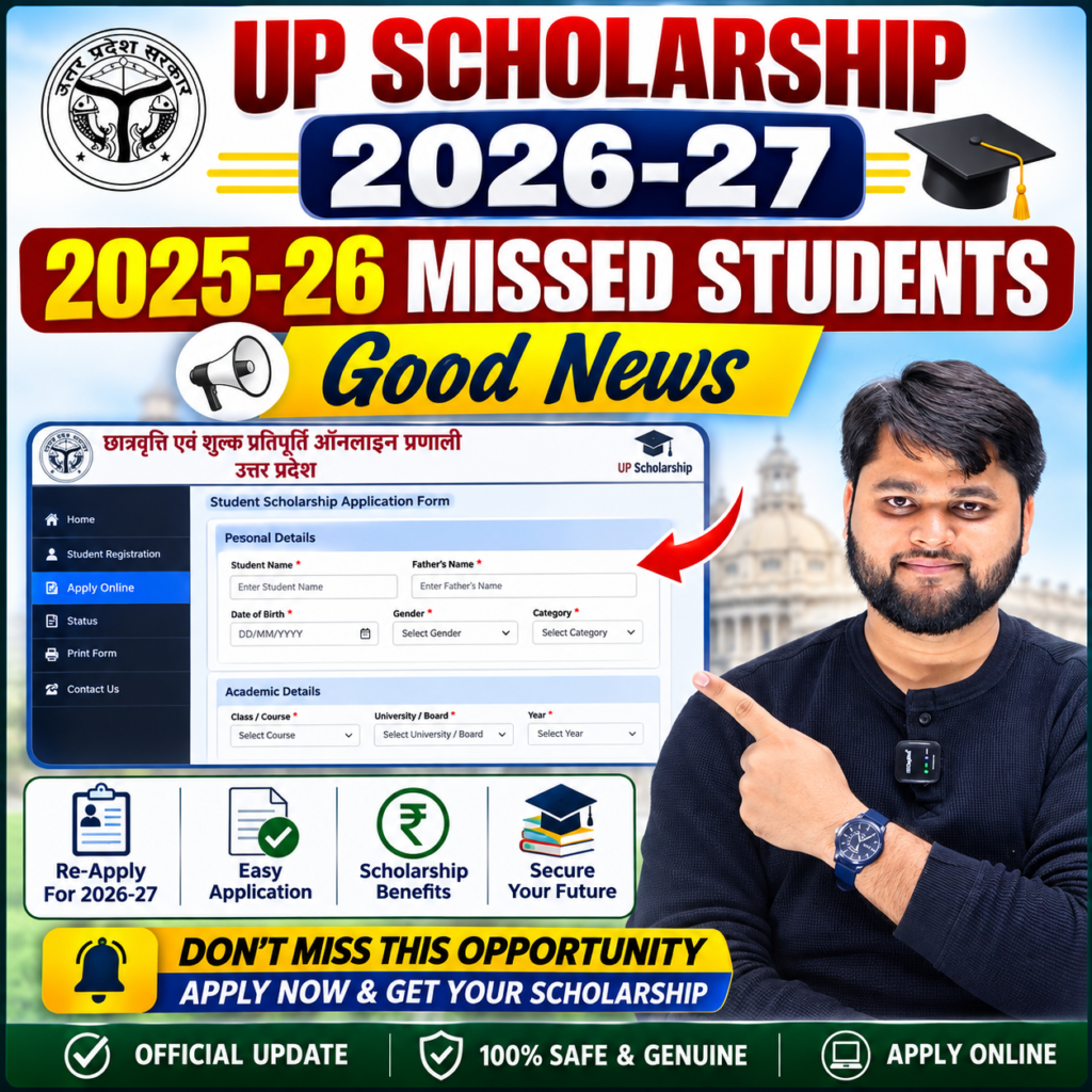 UP Scholarship 2026-27 apply online for 2025-26 missed students new update