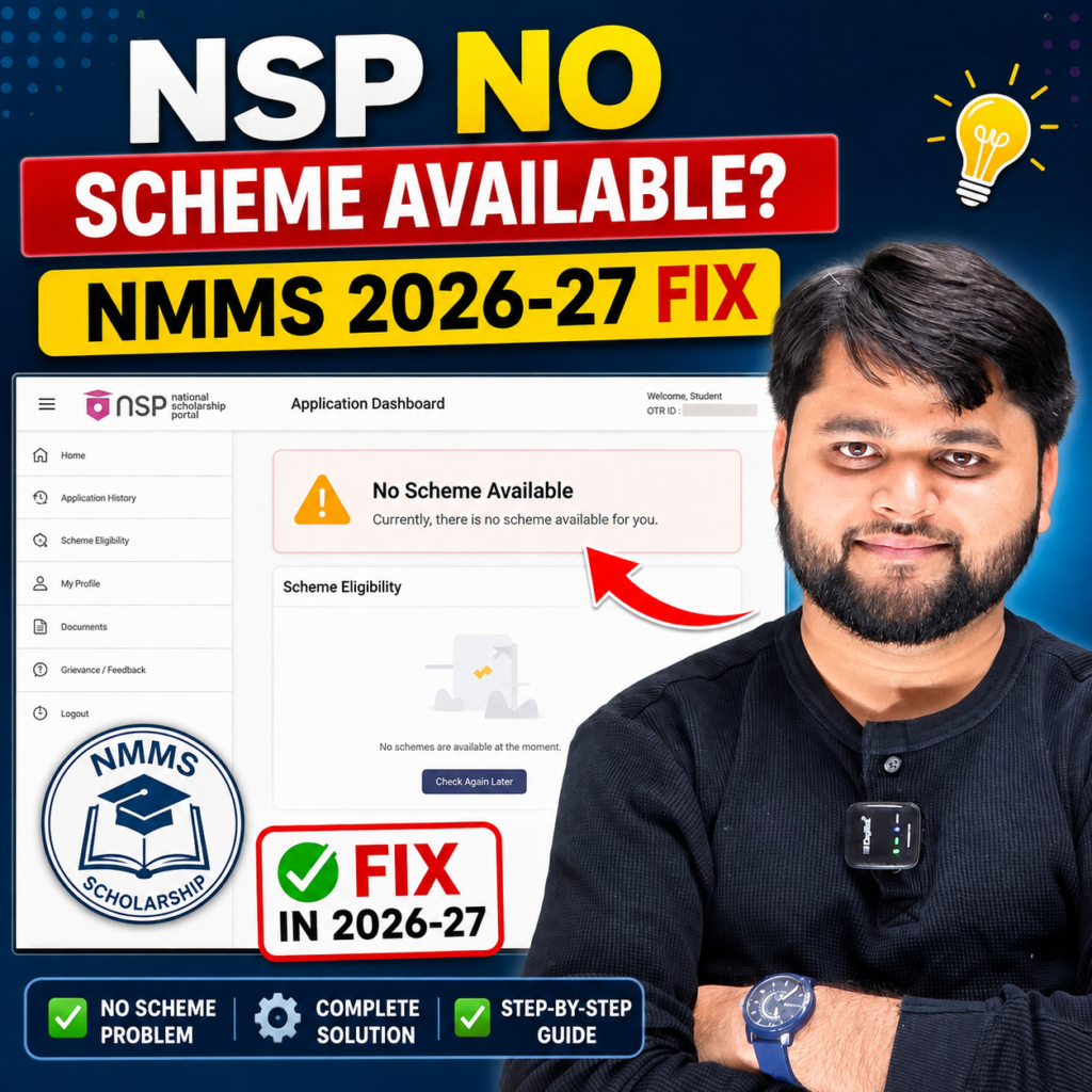 NSP Scholarship 2026-27 NMMS No Scheme Available problem fix