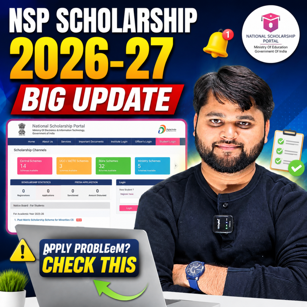 NSP Scholarship 2026-27 big update and application problem guide