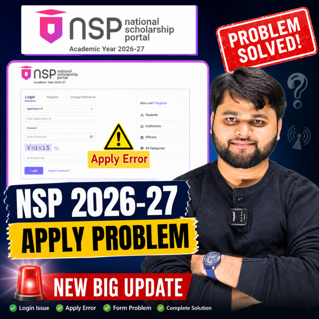 NSP Scholarship 2026-27 apply problem and new update