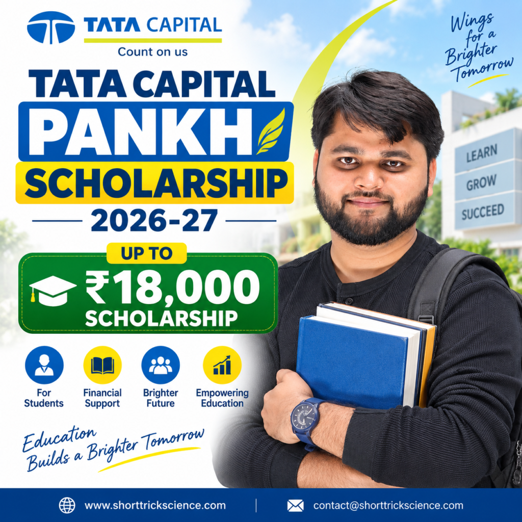 Tata Capital Pankh Scholarship 2026-27 offering up to ₹18,000 scholarship for students