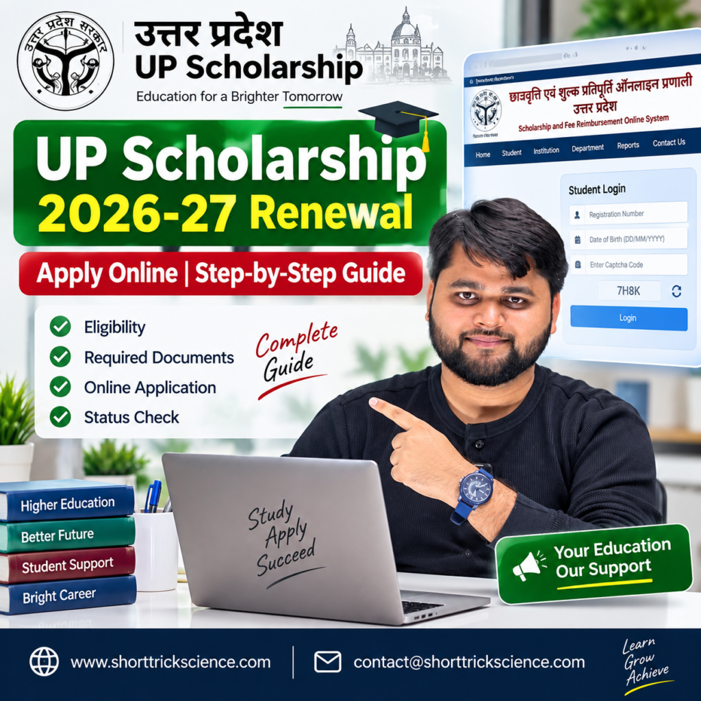 UP Scholarship 2026-27 Renewal apply online step-by-step guide