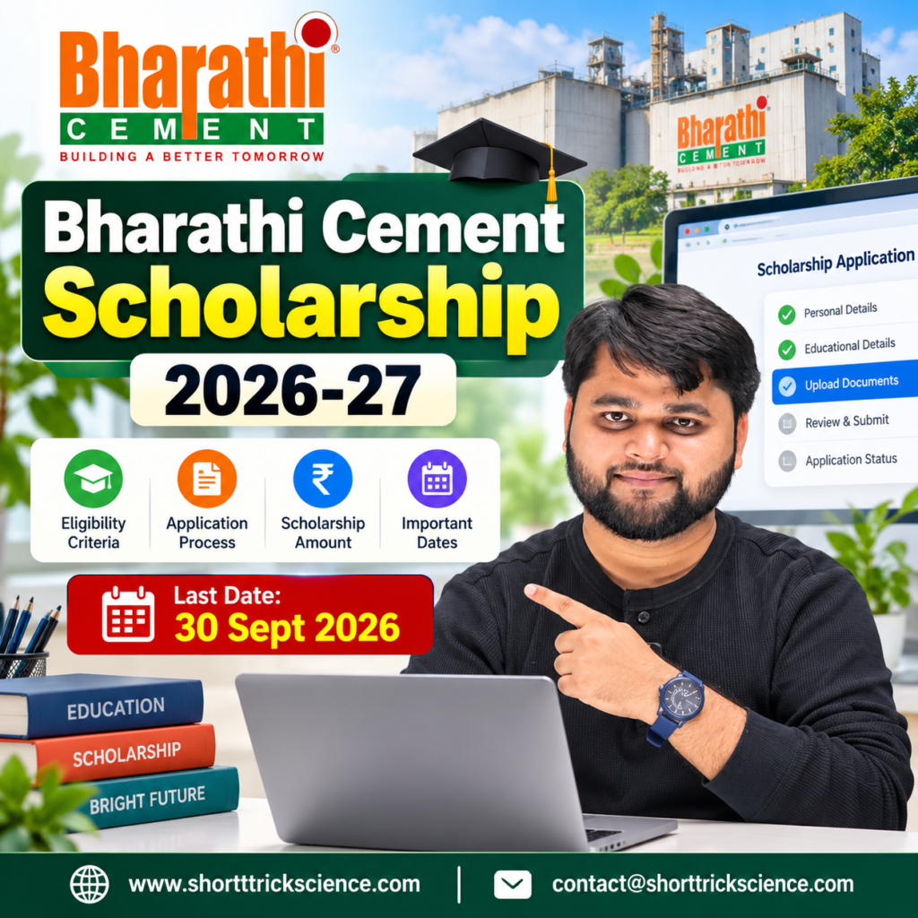 Bharathi Cement Scholarship 2026-27 apply online, eligibility, scholarship amount and last date 30 September 2026