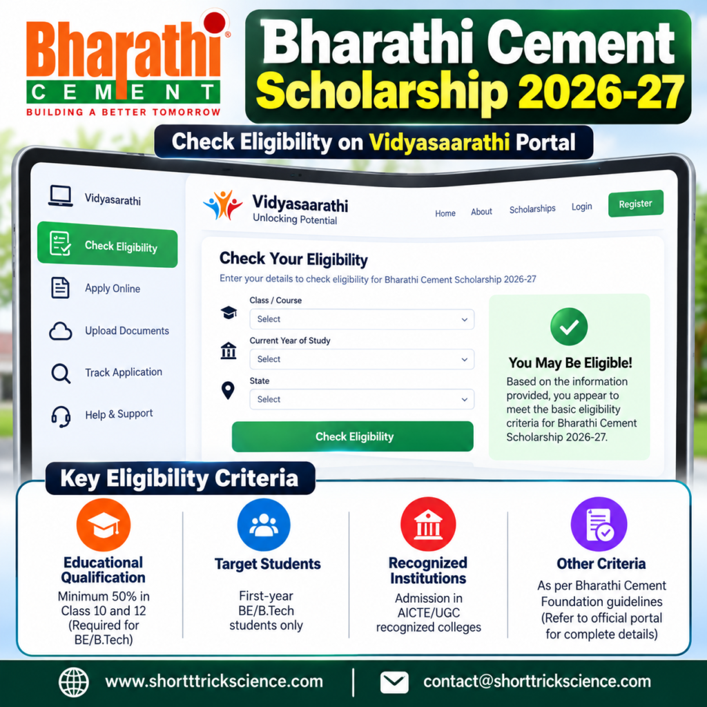 Bharathi Cement Scholarship 2026-27 apply online, eligibility, scholarship amount and last date 30 September 2026
