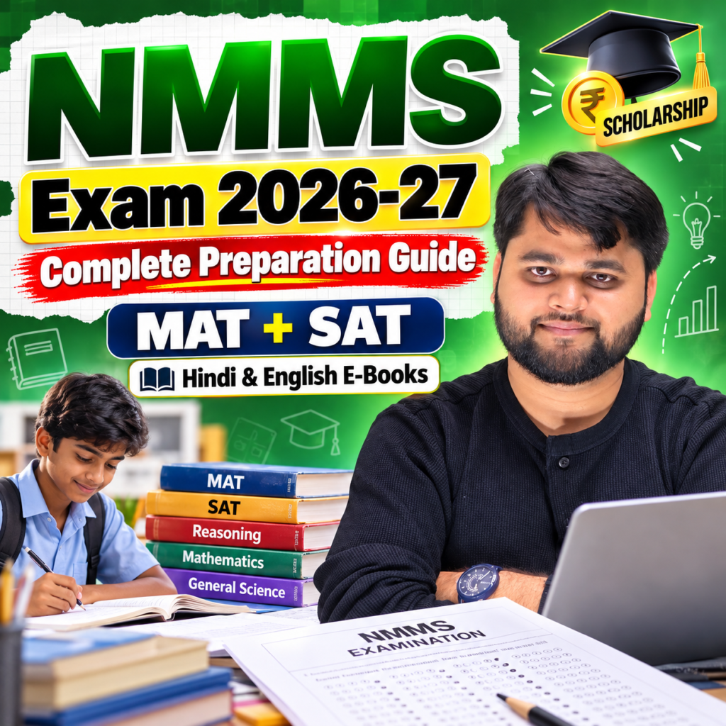 NMMS Exam 2026-27 Complete Preparation Guide – MAT + SAT