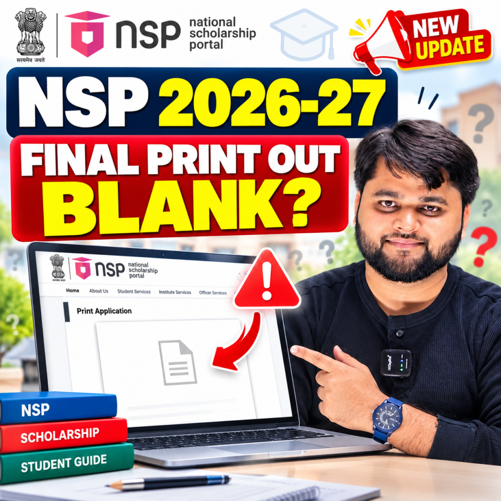 NSP 2026-27 final print out blank issue with new update and scholarship application screen