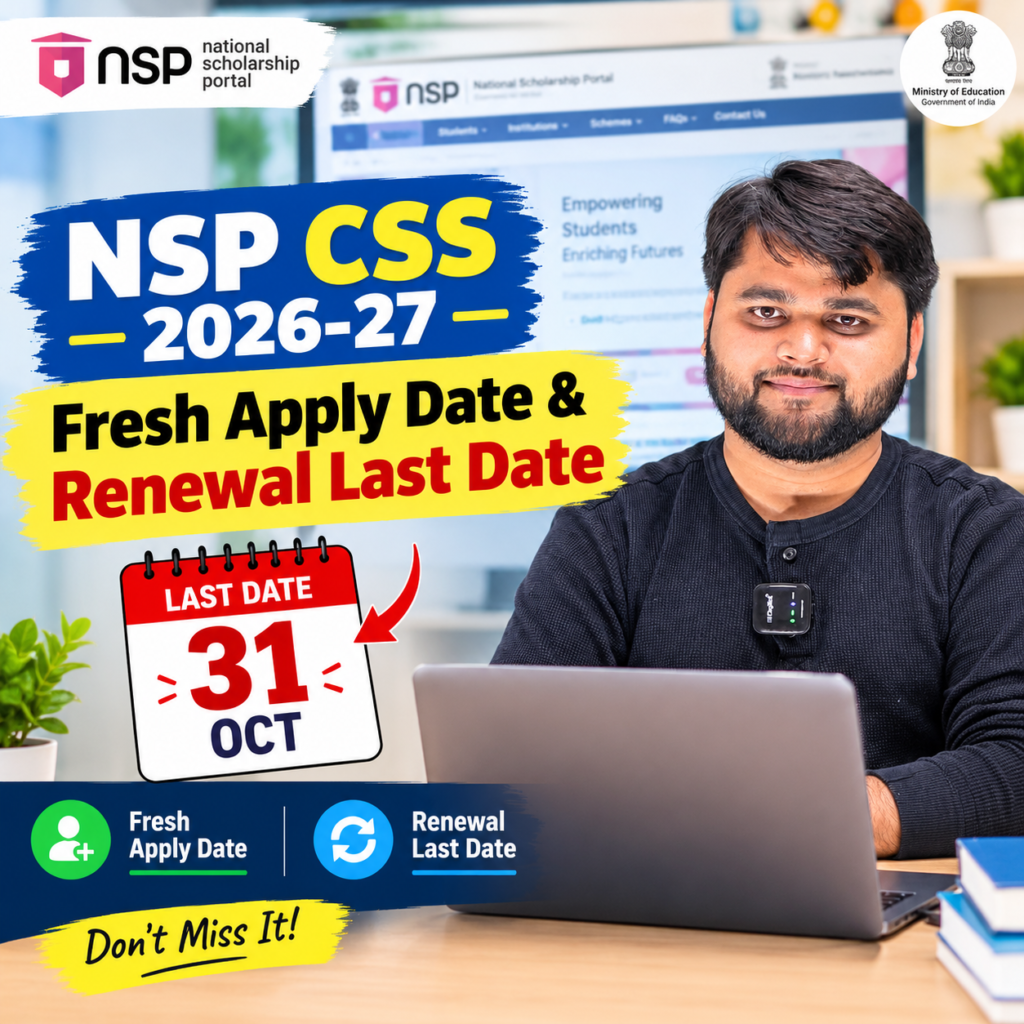 NSP CSS Scholarship 2026-27 Fresh Apply Date and Renewal Last Date