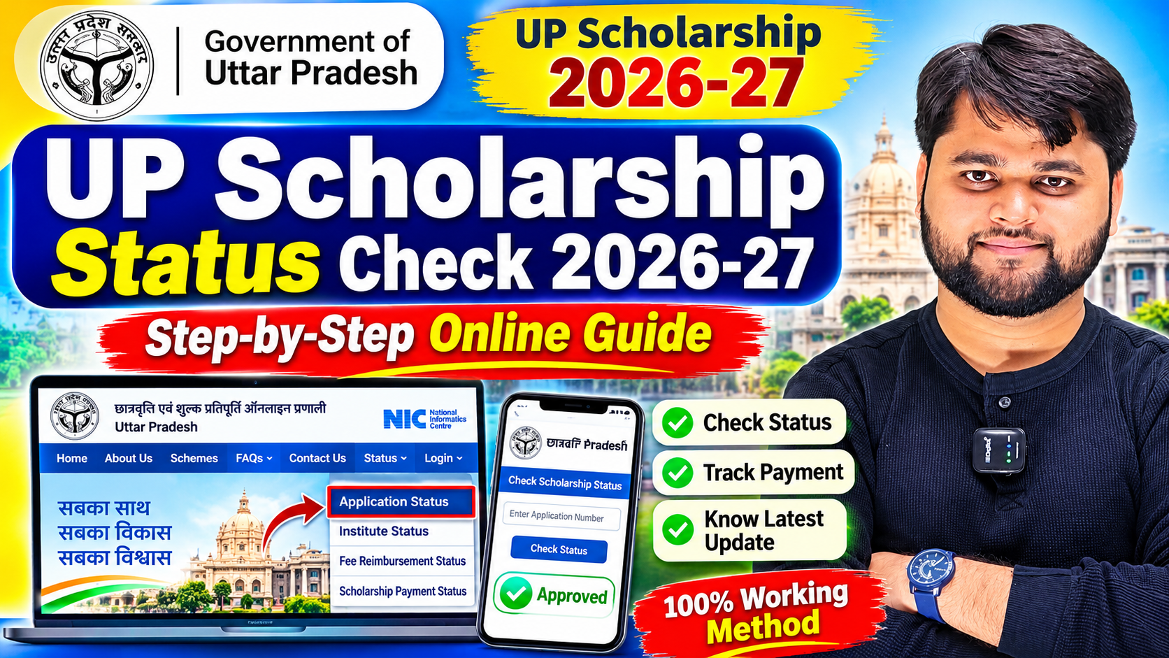 Check Amount UP Scholarship Status Check 2026-27: Step-by-Step Online Guide