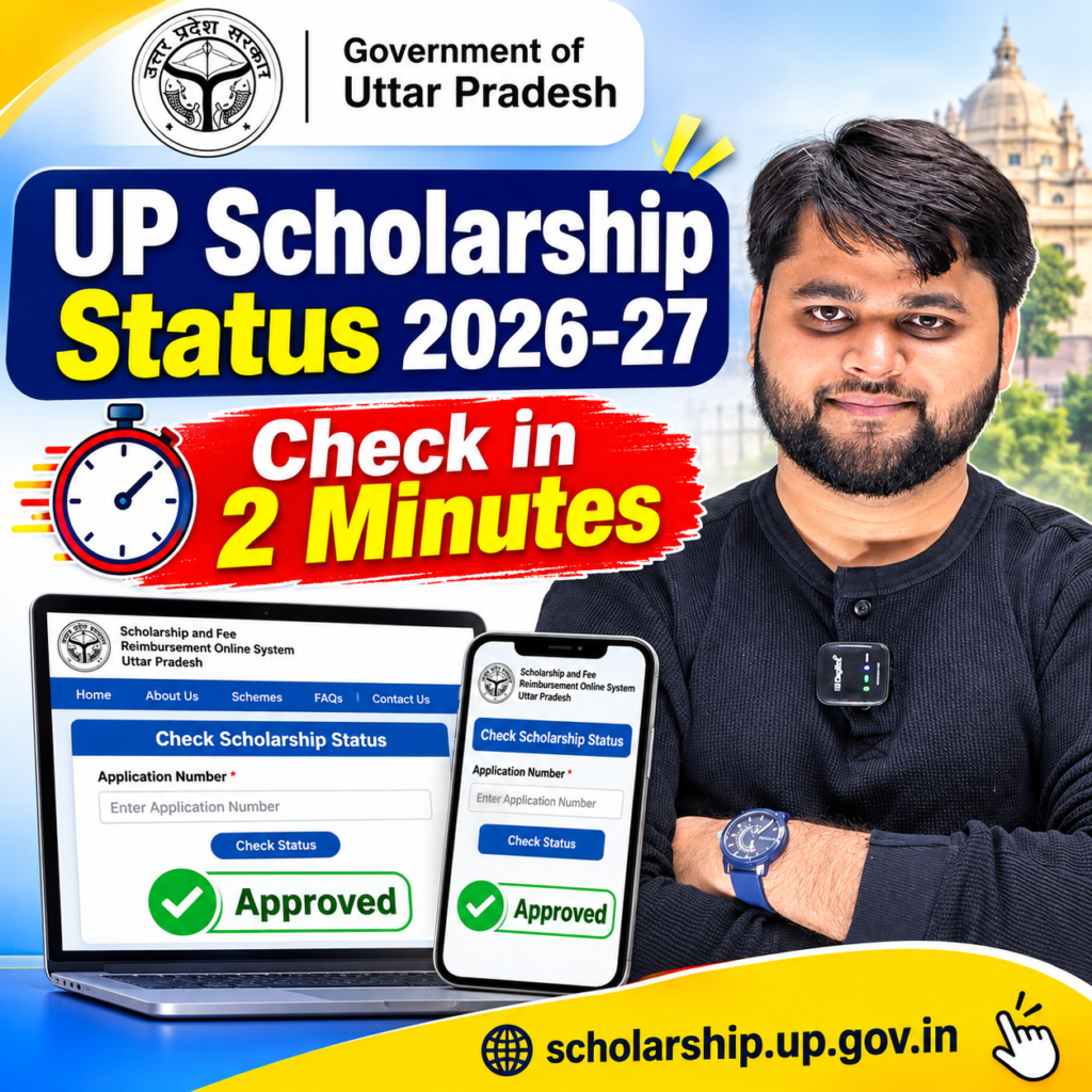 Check Amount UP Scholarship Status Check 2026-27: Step-by-Step Online Guide